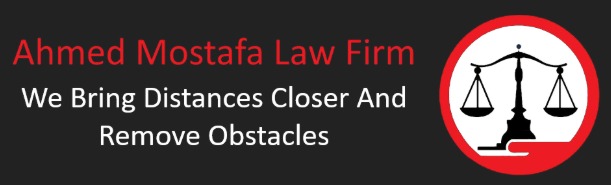 إنتهاء الوكالة عند بلوغ القاصر سن الرشد